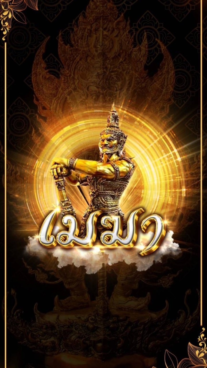 ⛈️เมฆา พๅหมดหนี้💰