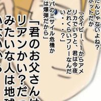 ヘタリア激緩也❣️❣️❣️