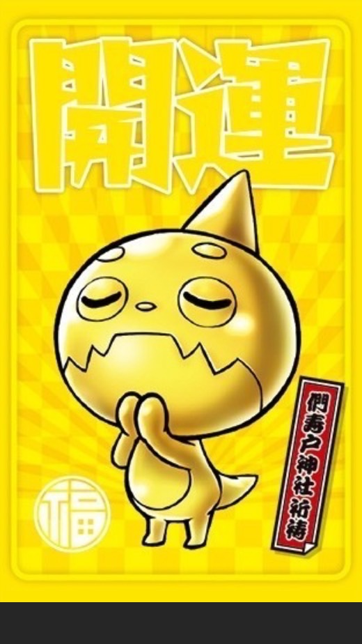 §モンスト大人のエンジョイ勢§