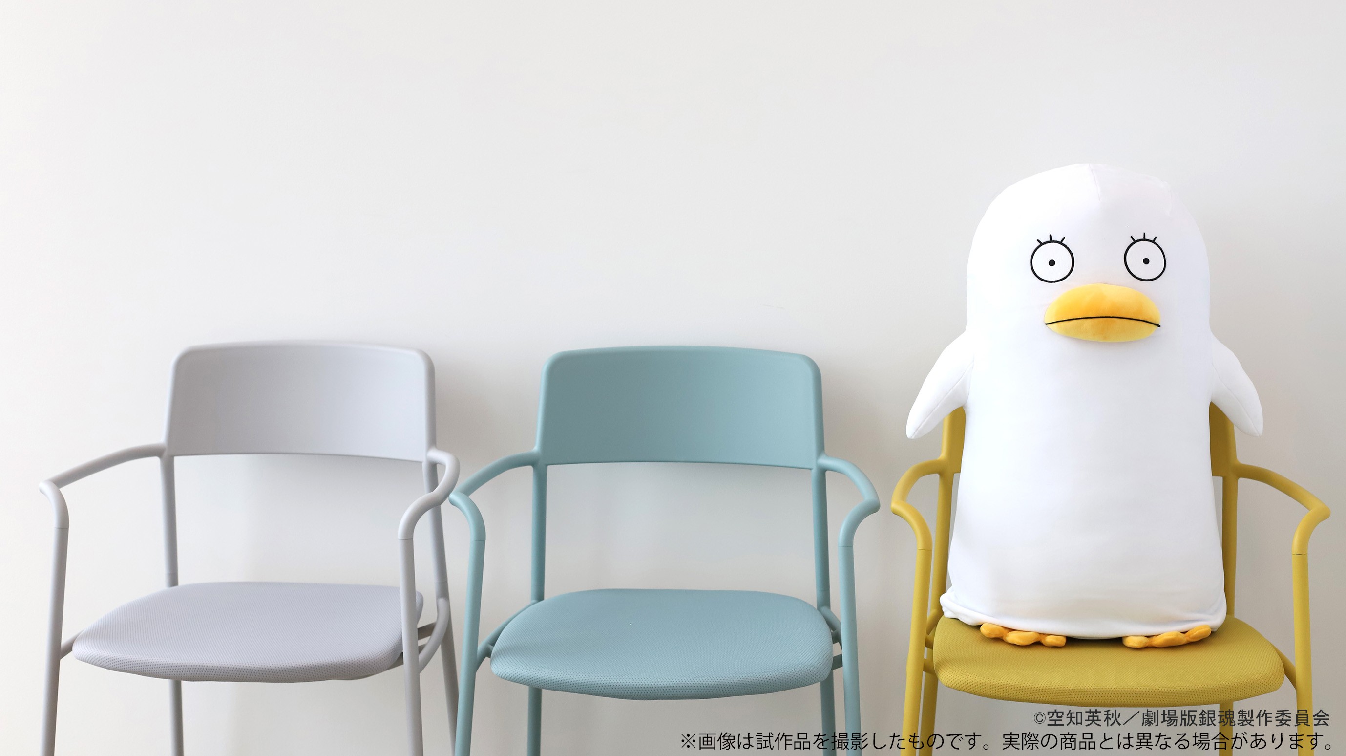 ふわふわもっちり】「銀魂」エリザベスのどでかクッションが予約販売中
