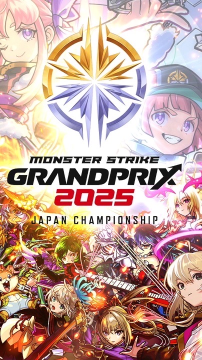 モンスト！少人数のオプ！