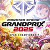 モンスト！少人数のオプ！