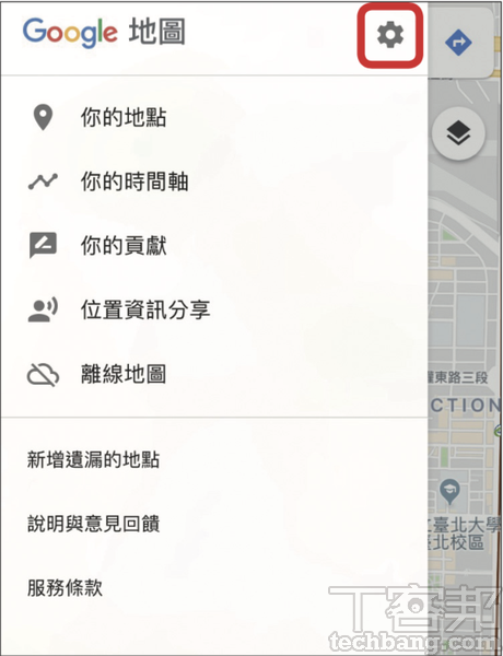 Google Maps必學的新功能：導航中也能開啟音樂播放工具