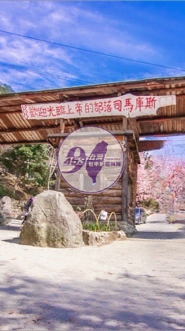📣9453包車旅遊粉絲好康報報📣