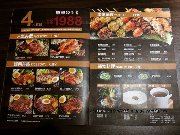 【南港美食】大河屋-Citylink南港店 #南港車站 #三鐵共構 #日式料理 #酒食串燒 #米塔集團 (9).JPG