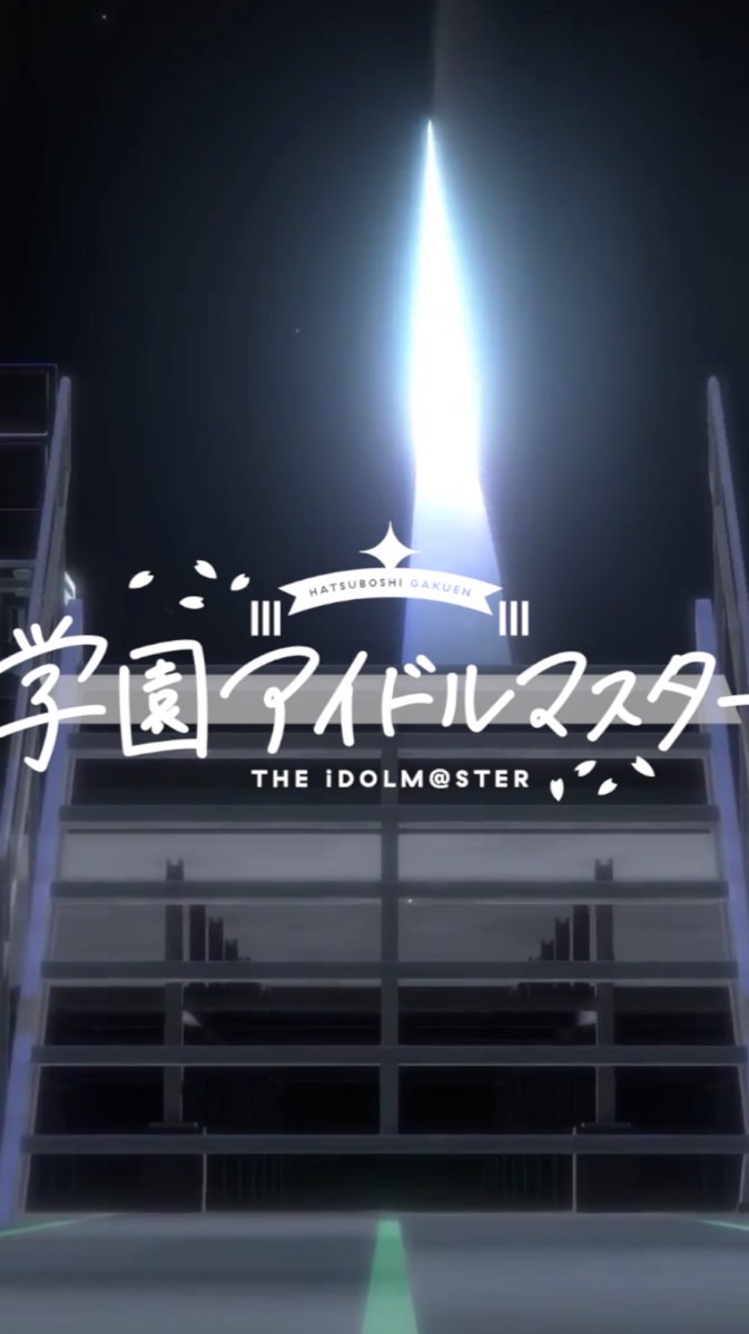 【中高生限定】学マスゆるゆる雑談チャット