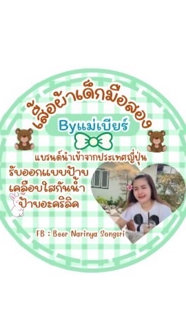3kkkbaby Shop