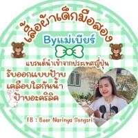 3kkkbaby Shop