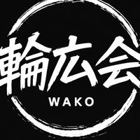 輪広会