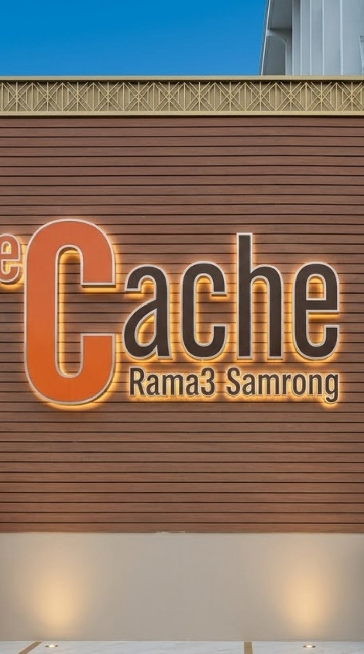 The Cache (ของกิน ของใช้)