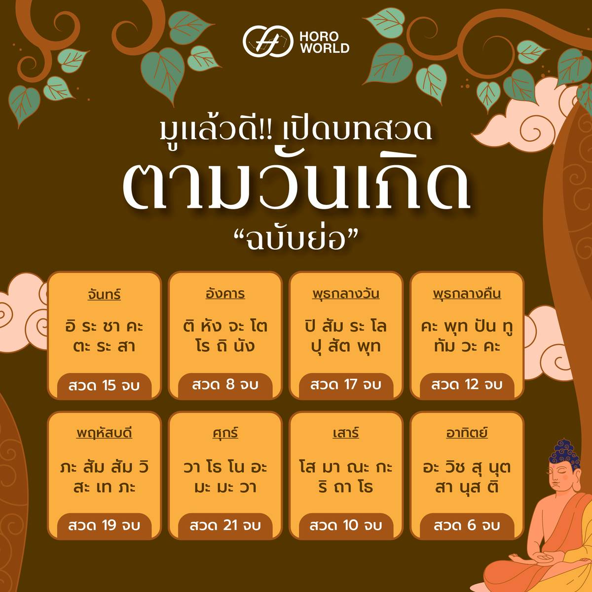 My Image 12