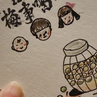 三寶家庭吃喝玩樂趣