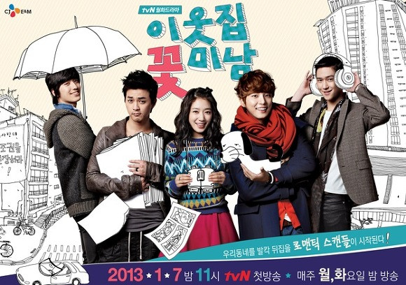 《惡之花》金智勳因《媳婦的全盛時代》走紅！還曾搭檔朴信惠、吳漣序