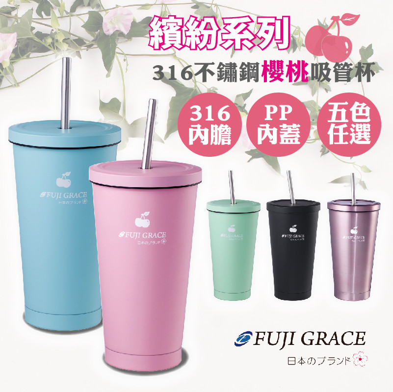 自備環保杯減少飲料塑膠杯使用 可愛又環保的繽紛系列316不鏽鋼櫻桃吸管杯 心動了嗎? 快來把他帶回家吧!! 五種顏色讓每人都可擁有自己的專屬保溫杯 大口徑10cm好清潔放冰塊茶包都方便 內316不鏽鋼