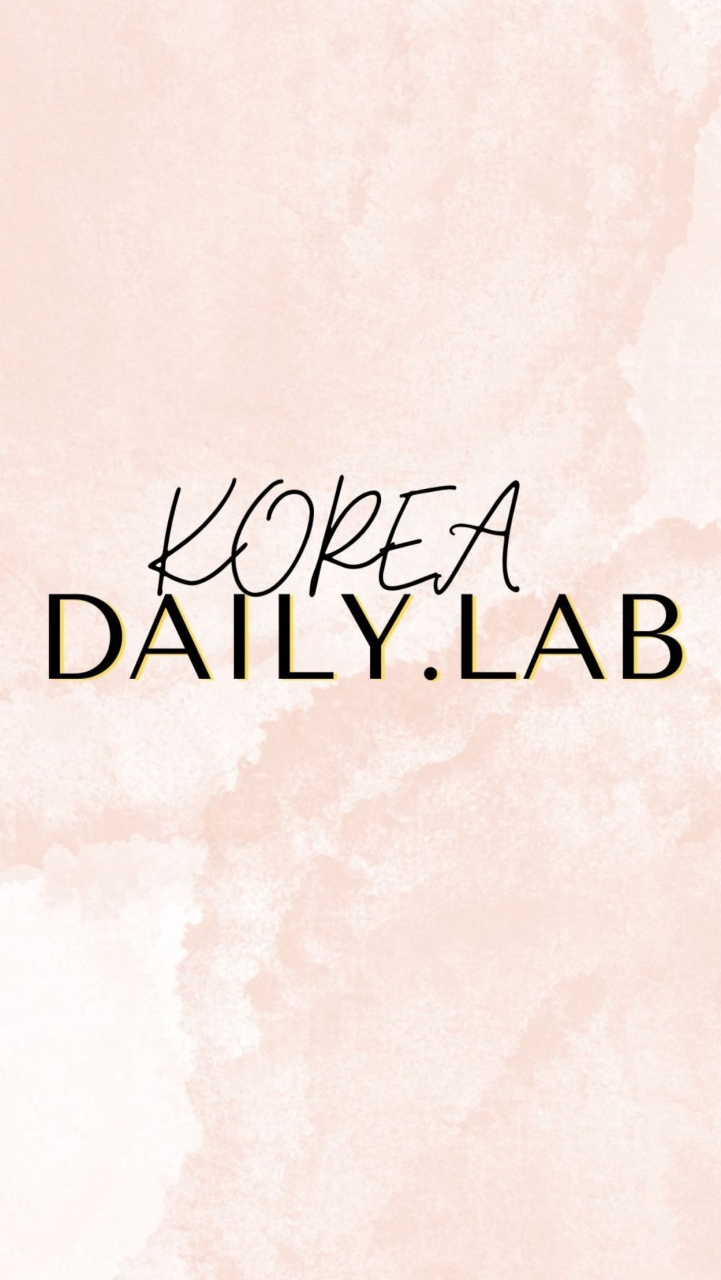 DAILY.LAB_kr台韓混血韓國代購