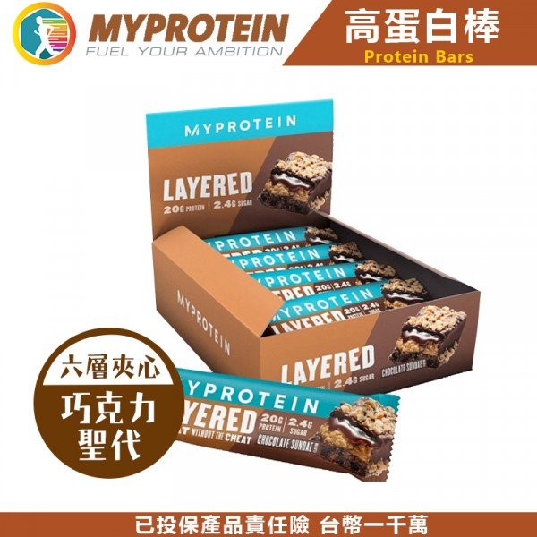 11月新品20,重訓,健身,高蛋白,MYPROTEIN ,,10月新品20,10月新品20