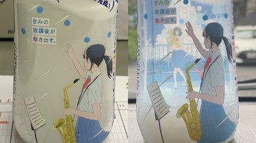 日本包裝設計創意到底有多神？網友喝完「可爾必思」發現悸動感人青春畫面！