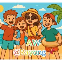 AW@เที่ยว ระยอง 2568🏝️💕