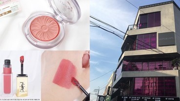 逛到腿軟還想逛！首爾最大藥妝店HIPS＆LIPS，除了熱賣TOP3這些也很該買～