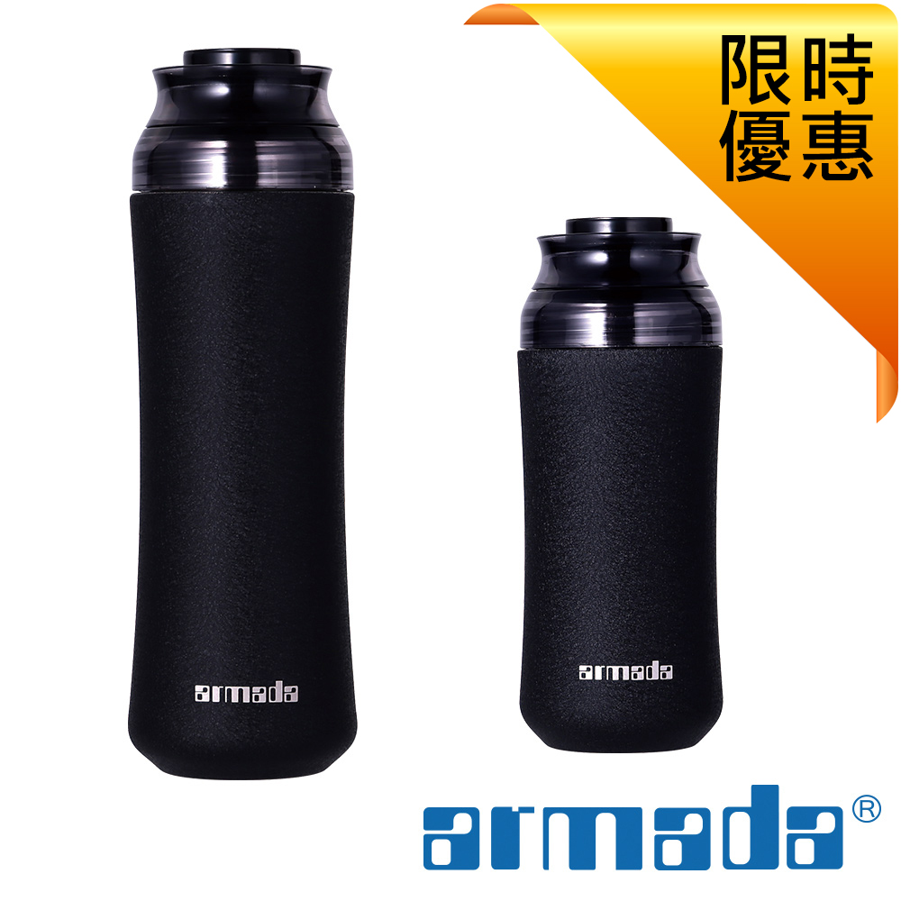 【Armada】奧斯特 陶瓷保溫水瓶一大一小2入組 380 ml+300ml