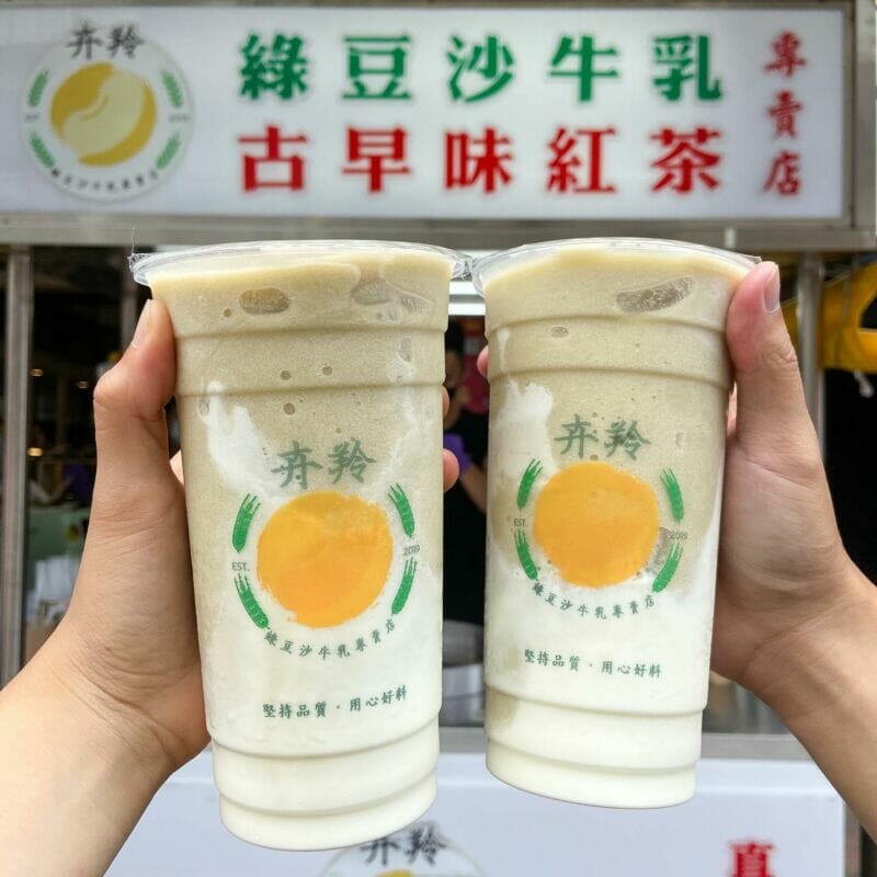 新竹城隍廟必吃美食卉羚綠豆沙牛奶