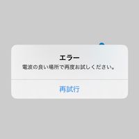 Classi被害者の会