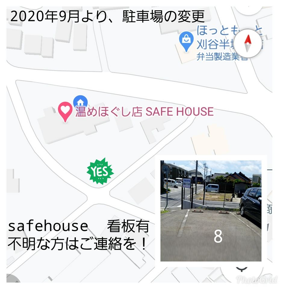 Recent Media Safe House