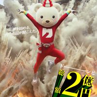 ミリオン先生の見学会