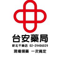 台安藥局千樂店