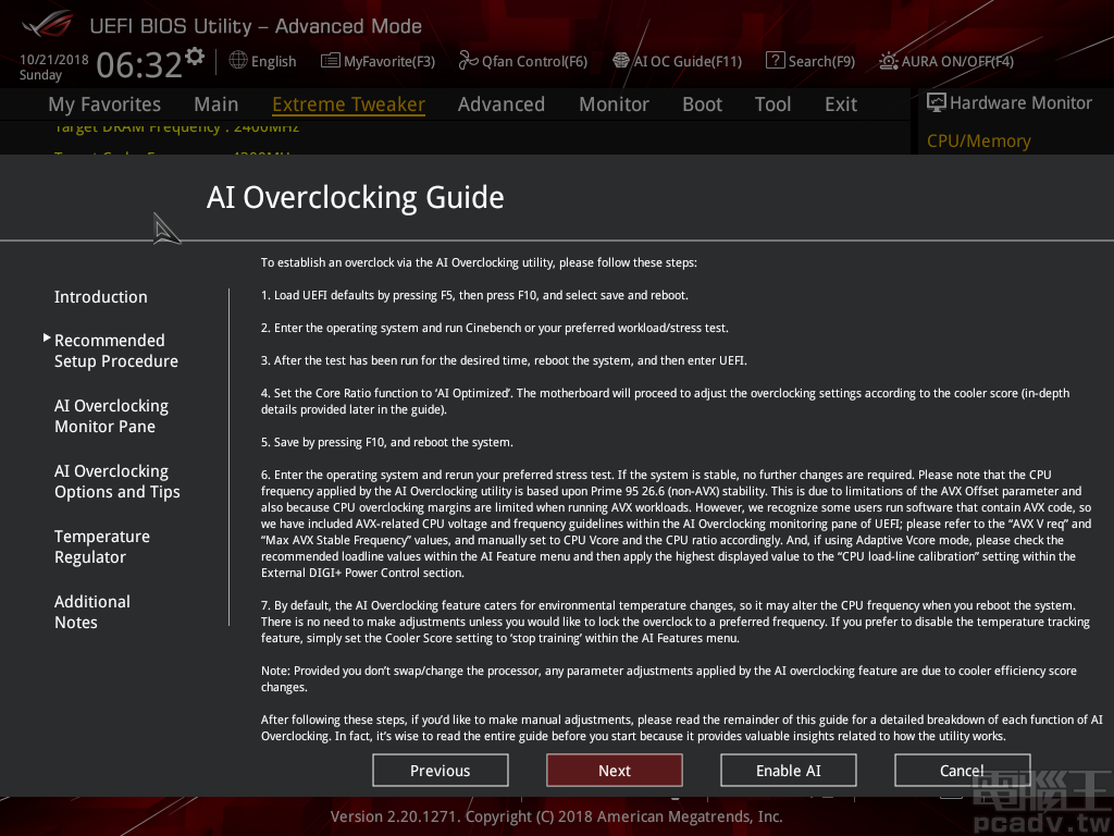 由於是首次導入 AI Overclocking 功能，按下鍵盤 F11 跳出相關操作說明