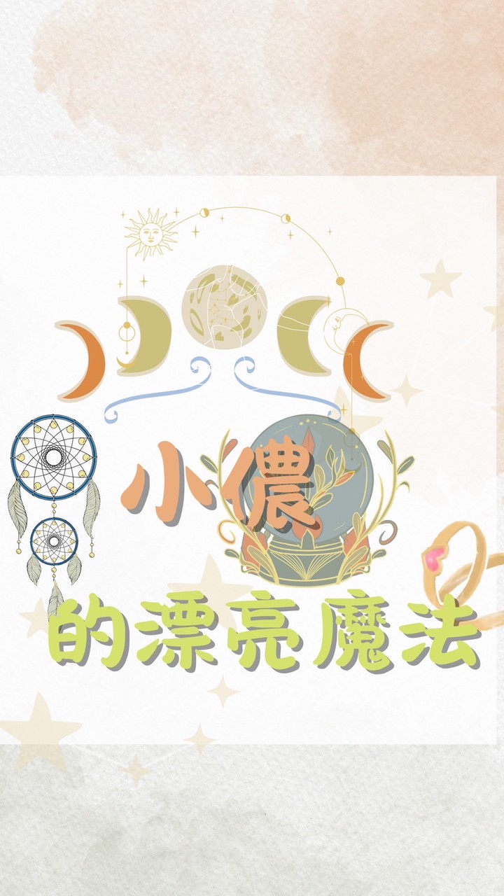 儂家的文具團購！