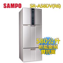 聲寶SAMPO 一級能效 580L變頻三門冰箱(紫燦銀)SR-A58DV(R6)