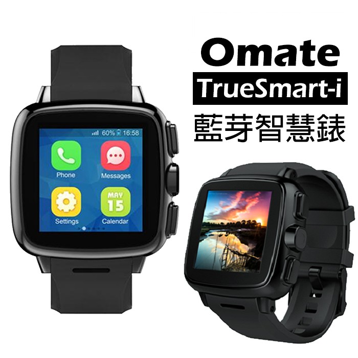 同時還擁有 GPS 和指南針、陀螺儀等設備。★★★支援通話★★★Omate TrueSmart-i 運行 Android 4.4 KitKat 作業系統、Omate OUI 3.0 操作介面，內建 M