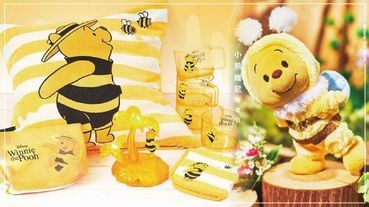 日本迪士尼推出小熊維尼「蜜蜂系列」周邊！超萌小熊維尼化身成蜜蜂，讓你每天都甜蜜蜜！