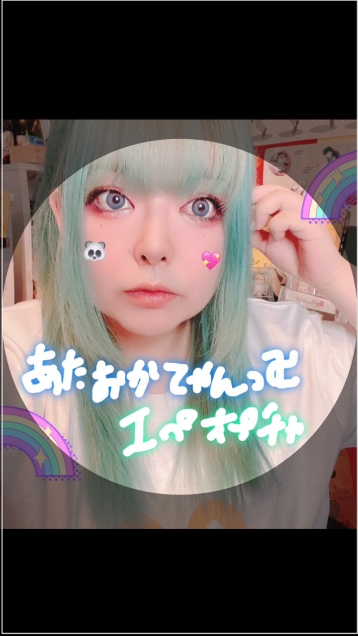 あたおかてゃんっ卍YouTube エペ界隈