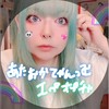 あたおかてゃんっ卍YouTube エペ界隈