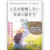 ♡主婦に優しいお財布懸賞情報局♡ポイ活、当選報告、当たり、案件、お得好き、節約、主夫、専業主婦