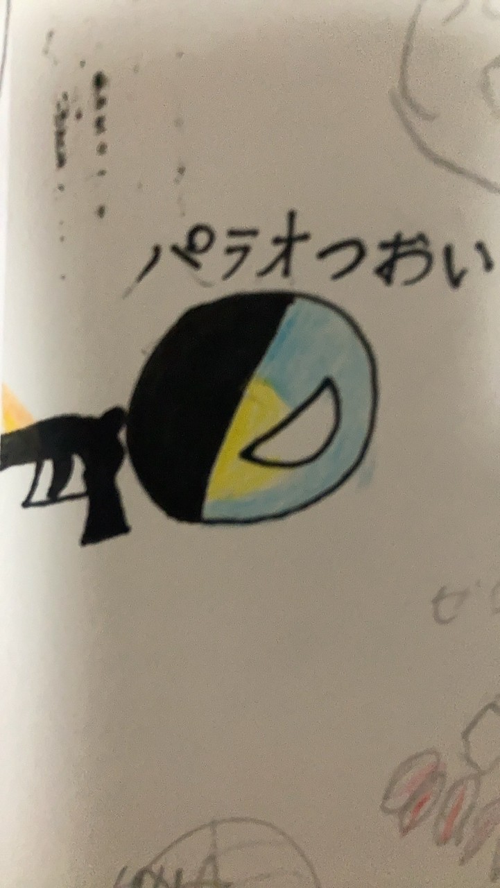 ポーランドボールなりきり〜