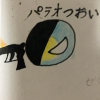 ポーランドボールなりきり〜