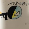 ポーランドボールなりきり〜