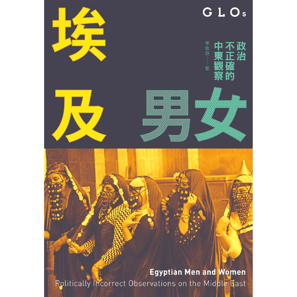 二十一世紀經濟交流在通訊技術革新下日益頻繁，人類思維難以趕上科技的步伐。自iPhone，即第一部智慧型電話在二○○七年出現後，3G技術漸趨成熟，通訊模式由語音轉移至數據；一年後4G標準規範面世，如今已