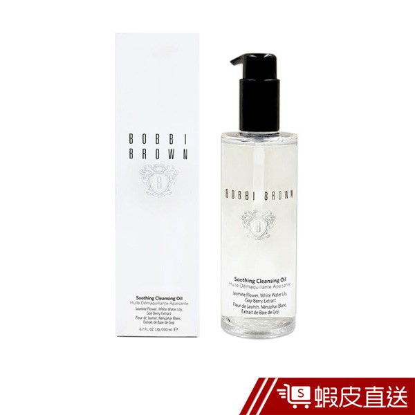 BOBBI BROWN 沁透茉莉淨妝油升級版 (卸妝油) 200ml 蝦皮直送 現貨