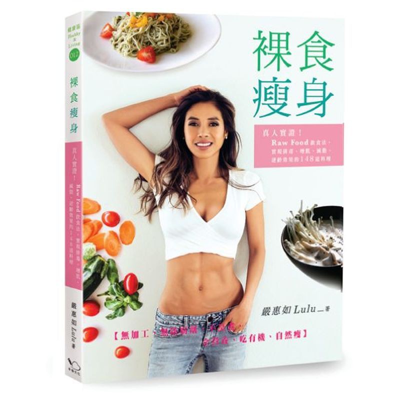 但來到本餐廳，你會吃得很開心，吃完心情會很好又沒有罪惡感。另外，洛杉磯「Planet Raw」，西雅圖的「Heartbeat superfood Café」，紐約的「Peace food Café」，
