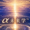 α未来ラボ（こばり）
