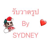❣️รับวาดรูปby Sydney❣️