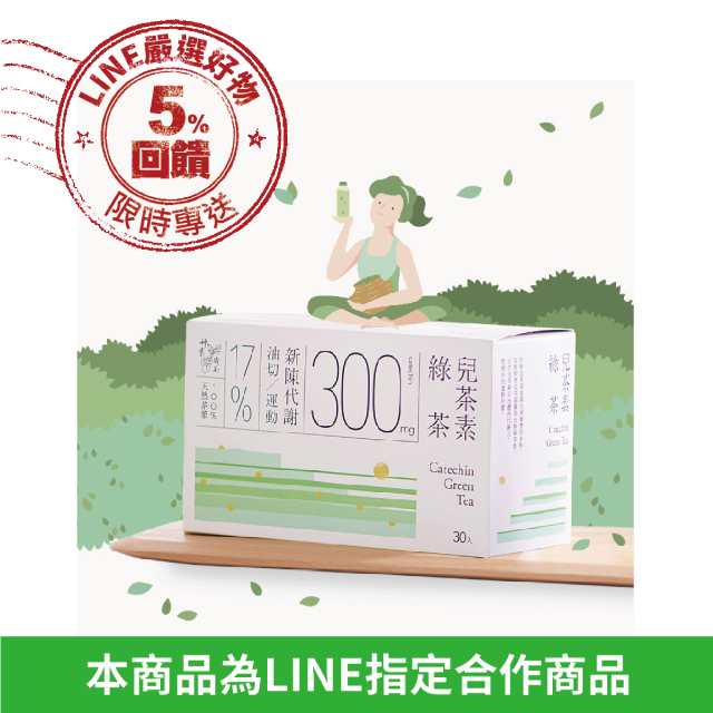 ◆出貨時間：週一～週五(不含假日及國定例假日)，配合物流為新竹貨運 ◆購物皆享有商品到貨七天猶豫期之權益，若商品有任何問題，可於七天內退貨。但商品退貨必須是全新且完整包裝(包括且不限於產品、附件、贈品