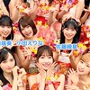 ♡MXまつり〜#AKB48  62ndシングルコンサート