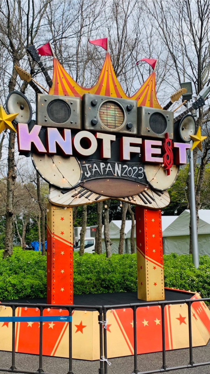 KNOTFESTの愉快な仲間たち