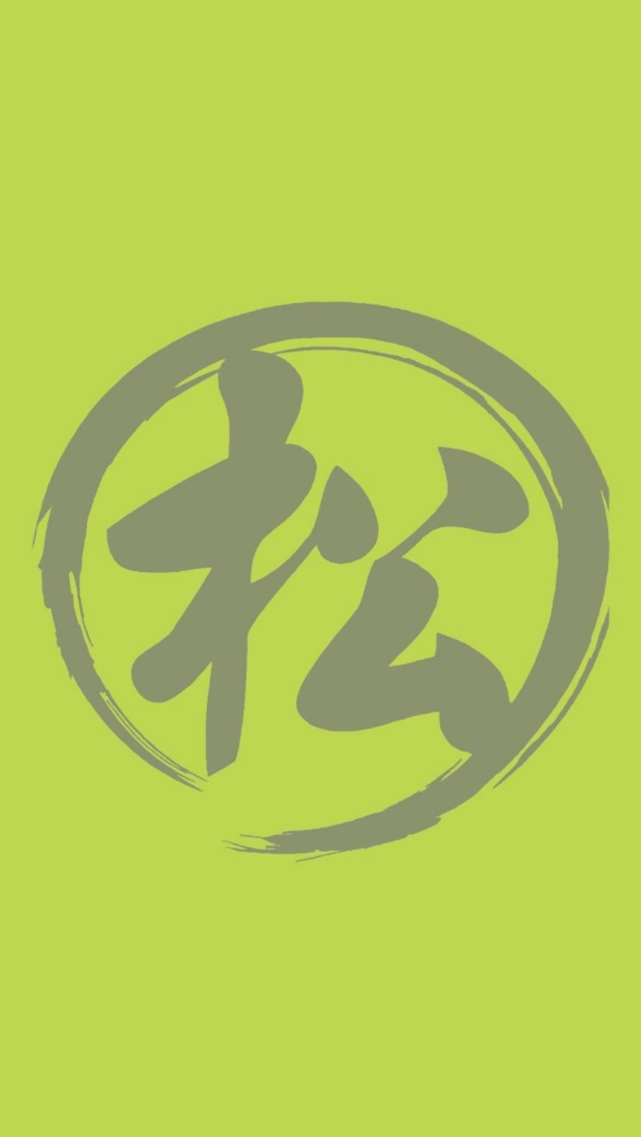 輕松買 輕松美 輕松省生活館