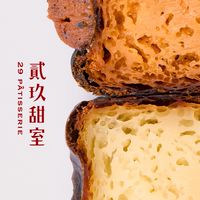 貳玖甜室不公開官方群